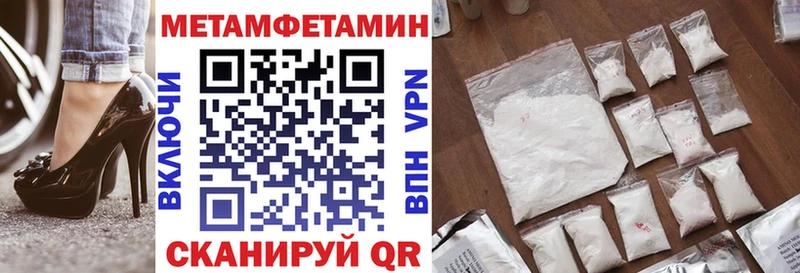 АМФ Premium  Купить закладки  Новокубанск 