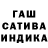 Еда ТГК конопля Hunter Sexton