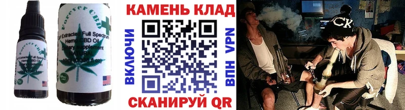 Еда ТГК марихуана  Купить закладки  Новокубанск 