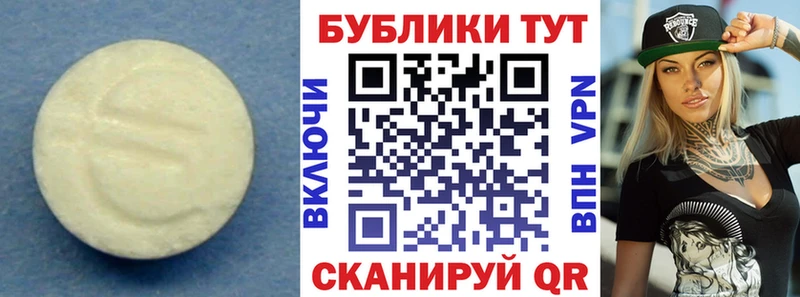 Экстази Дубай  Купить закладки  Новокубанск 