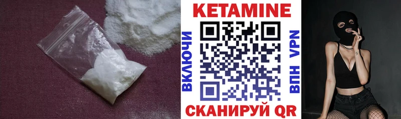 Купить  Новокубанск  КЕТАМИН ketamine 