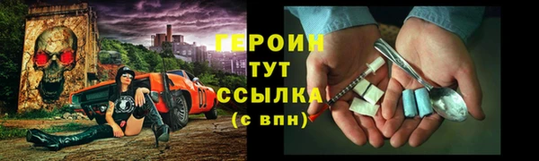 мяу мяу кристалл Вязники