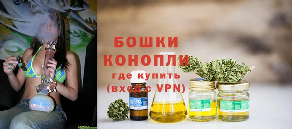 мяу мяу кристалл Вязники