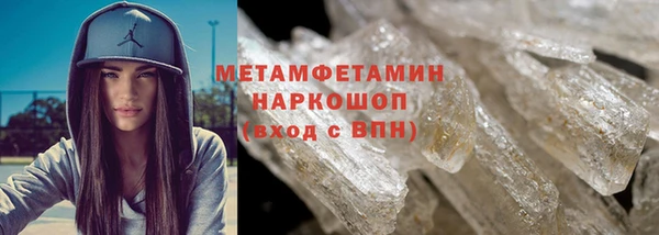 сатива Вязьма
