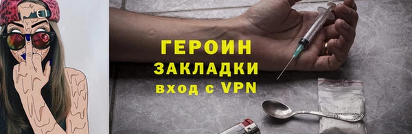 сатива Вязьма