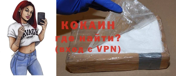 сатива Вязьма