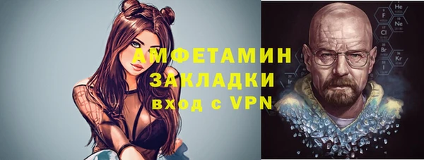 мяу мяу кристалл Вязники