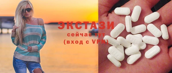 мяу мяу кристалл Вязники