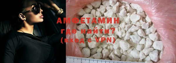 мяу мяу кристалл Вязники