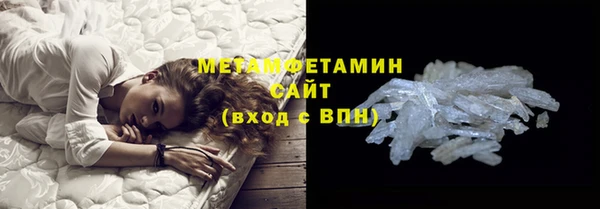 сатива Вязьма