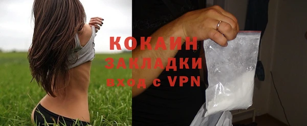 мяу мяу кристалл Вязники