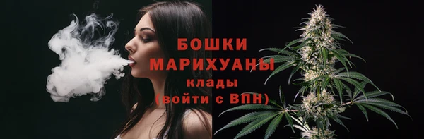 мяу мяу кристалл Вязники