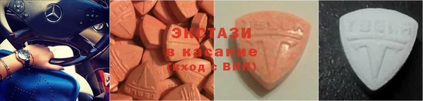 мяу мяу кристалл Вязники