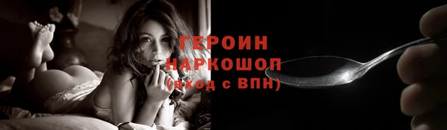 сатива Вязьма