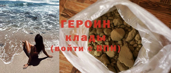 сатива Вязьма