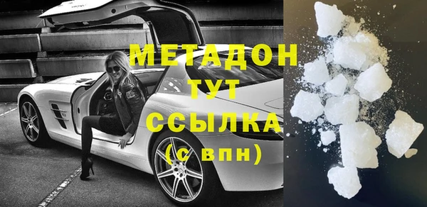 сатива Вязьма
