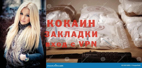 мяу мяу кристалл Вязники