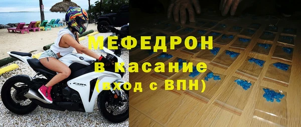 сатива Вязьма