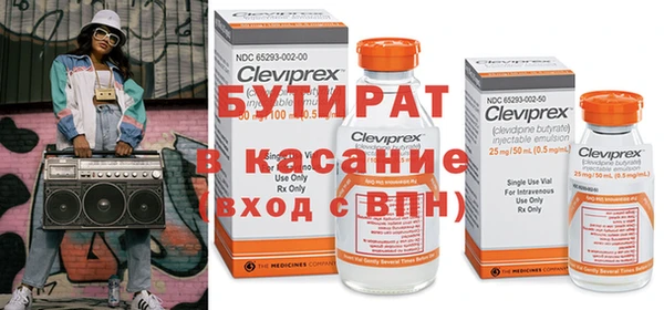 гидропоника Вяземский