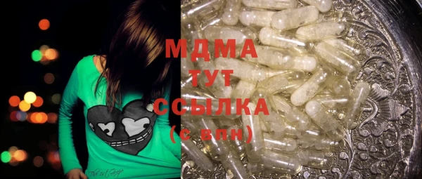мяу мяу кристалл Вязники