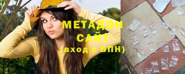сатива Вязьма