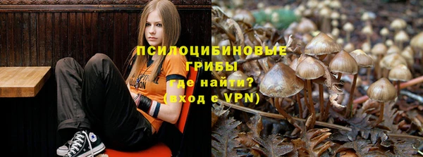 мяу мяу кристалл Вязники