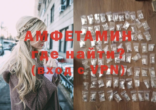 мяу мяу кристалл Вязники