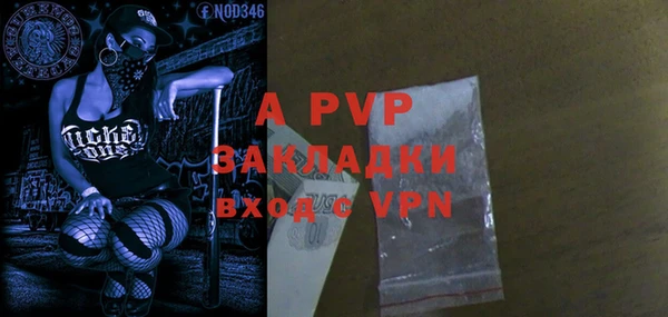 мяу мяу кристалл Вязники