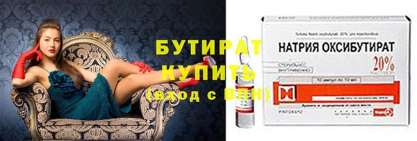мяу мяу кристалл Вязники
