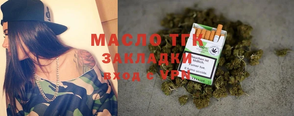 мяу мяу кристалл Вязники