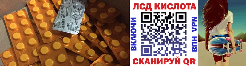 ЛСД экстази ecstasy  Купить где  Новокубанск 