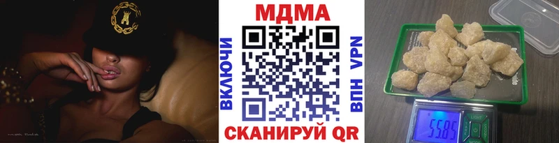Купить закладки  Новокубанск  MDMA Molly 