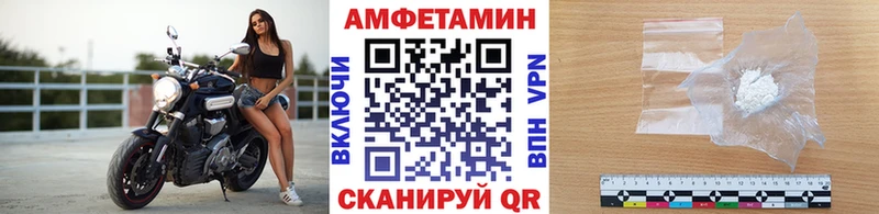 Купить где  Новокубанск  МЕТАМФЕТАМИН мет 