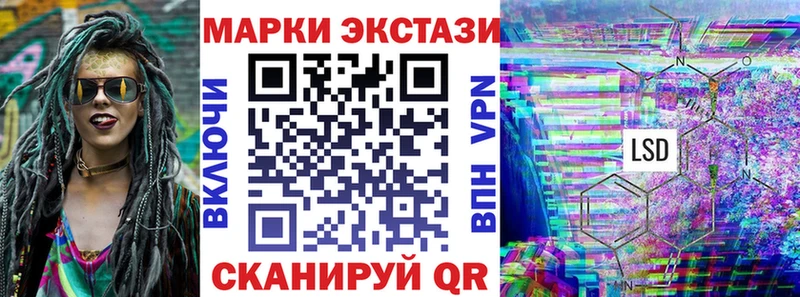 Марки N-bome 1,8мг  Купить  Новокубанск 